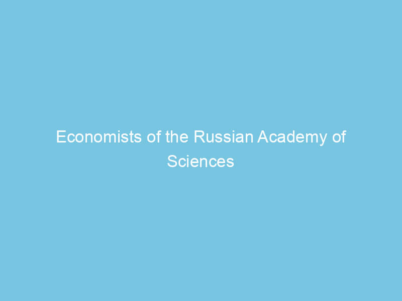 Economists of the Russian Academy of Sciences called the equilibrium exchange rate of the Ruble