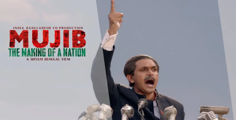 Mujib: The Making of Nation movie released today in 152 theatres, Here’s Cast and Crew, review, box office collection!